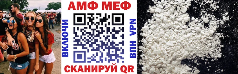 АМФ 97%  Уфа 