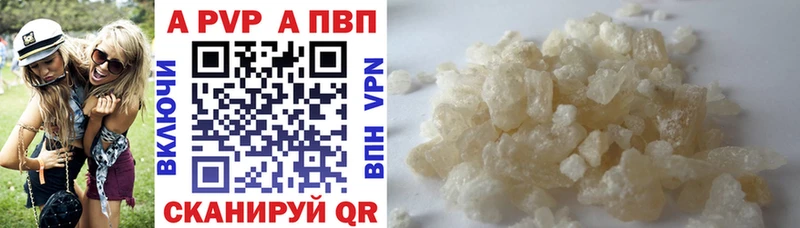 A-PVP мука гидра рабочий сайт Уфа