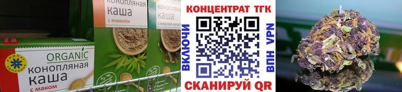 Cannafood конопля  хочу наркоту  Уфа 