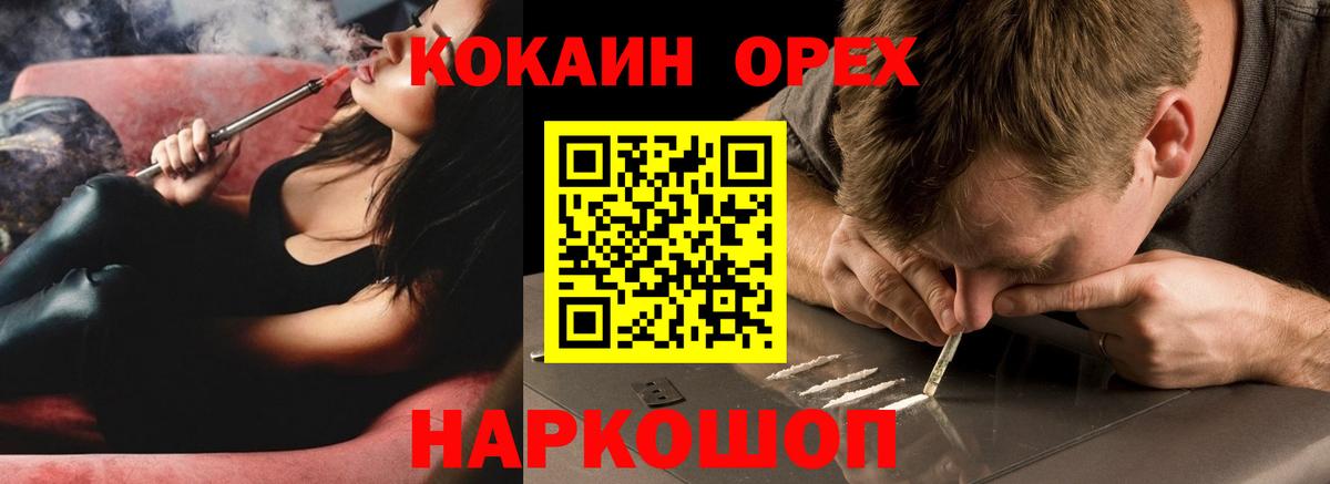 COCAIN 99% Уфа