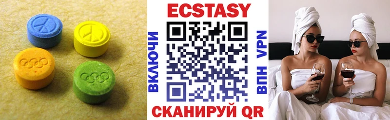Экстази MDMA Уфа