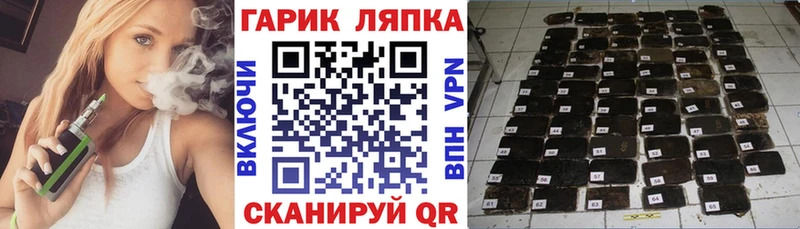 купить закладку  Уфа  ГАШ Изолятор 