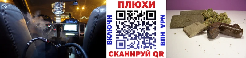 Гашиш Изолятор Уфа