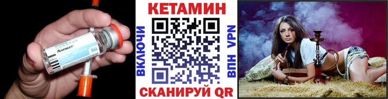 Кетамин VHQ  Уфа 