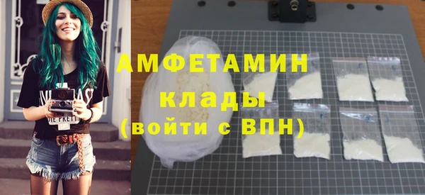 амфетамин Алексеевка