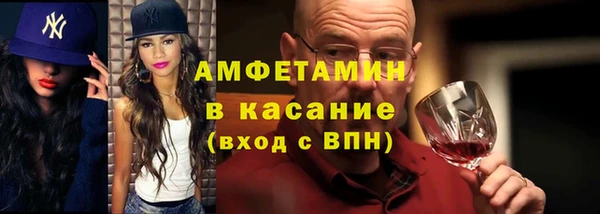 амфетамин Алексеевка