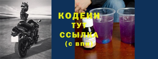 амфетамин Алексеевка