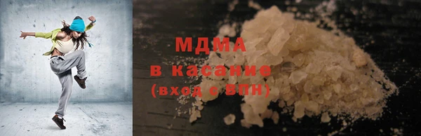 прущие крисы Алексин
