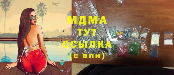 амфетамин Алексеевка