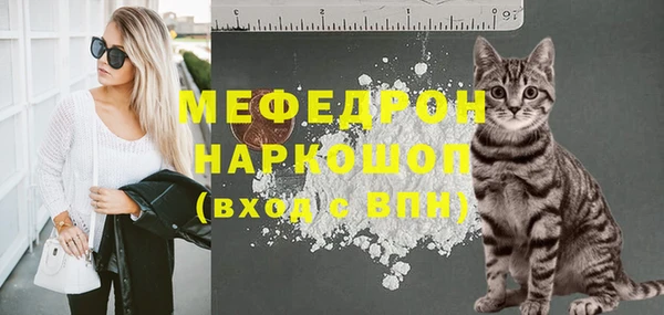 прущие крисы Алексин