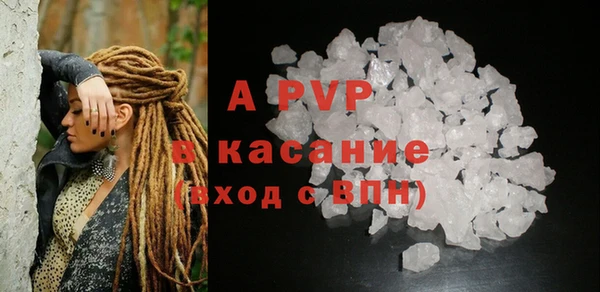 прущие крисы Алексин