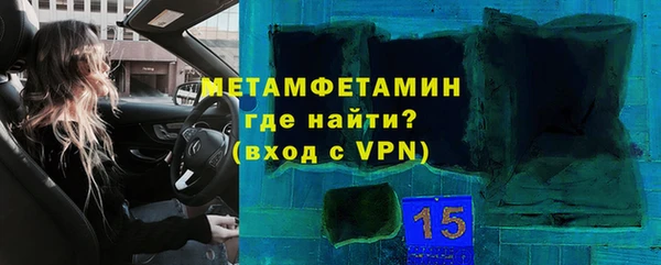 амфетамин Алексеевка