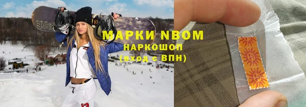 амфетамин Алексеевка