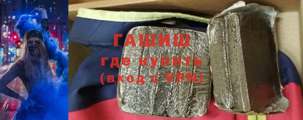 амфетамин Алексеевка