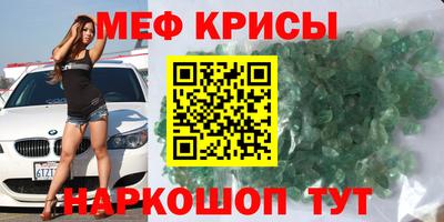 прущая мука Рыбинск