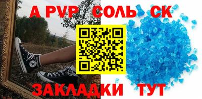 прущий лед Рузаевка