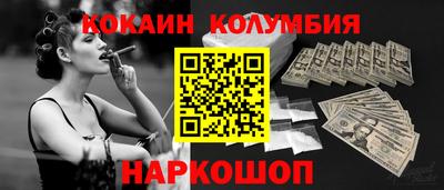 прущая мука Рыбинск