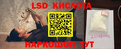 мефедрон VHQ Рязань