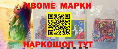 прущий лед Рузаевка