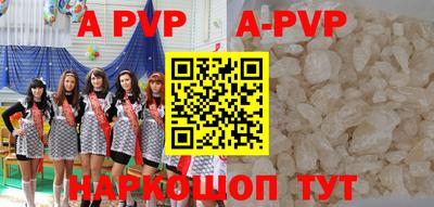 мефедрон VHQ Рязань