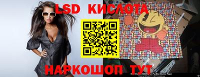 мефедрон VHQ Рязань