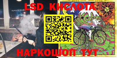 мефедрон VHQ Рязань