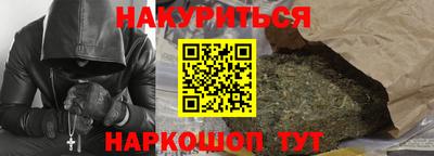 прущий лед Рузаевка