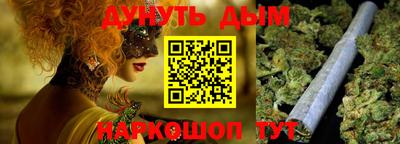 мефедрон VHQ Рязань