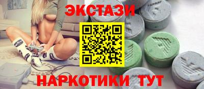 прущий лед Рузаевка