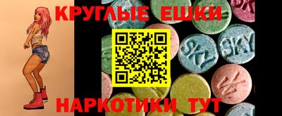 мефедрон VHQ Рязань