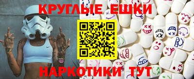 мефедрон VHQ Рязань