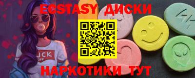 мефедрон VHQ Рязань