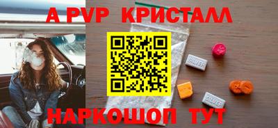 прущая мука Рыбинск