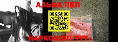 прущий лед Рузаевка