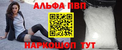 мефедрон VHQ Рязань