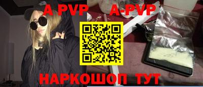 прущий лед Рузаевка