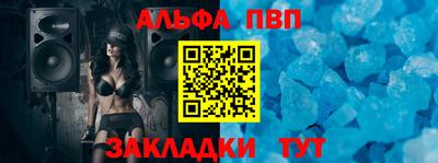 мефедрон VHQ Рязань