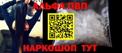 прущая мука Рыбинск