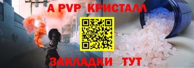 прущая мука Рыбинск