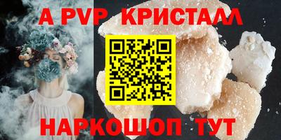 прущая мука Рыбинск