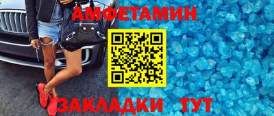 прущий лед Рузаевка