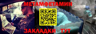 прущий лед Рузаевка