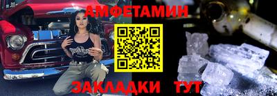 мефедрон VHQ Рязань