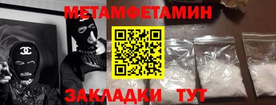 прущий лед Рузаевка