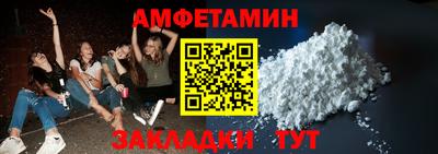 прущий лед Рузаевка