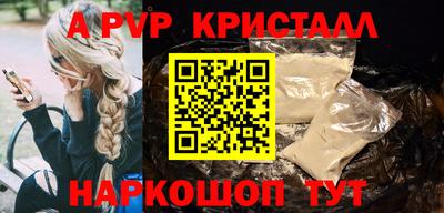 прущий лед Рузаевка
