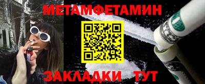 прущий лед Рузаевка