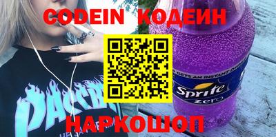 мефедрон VHQ Рязань