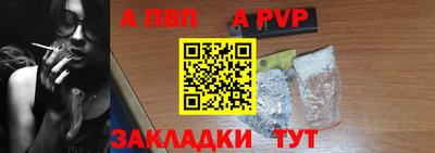 мефедрон VHQ Рязань