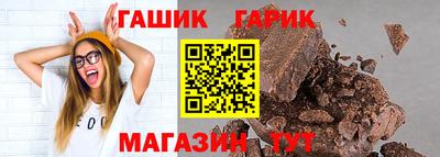 прущий лед Рузаевка